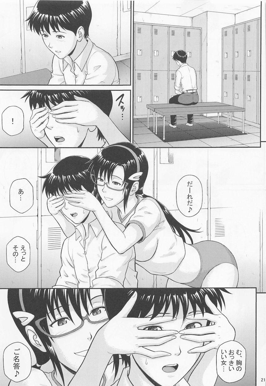 【二本立て】乳首ポッチのピチピチプラグスーツで百合エッチするアスカとマリ☆ブルマ体操服姿のマリのアナルとマンコに生中出し！ <> 020