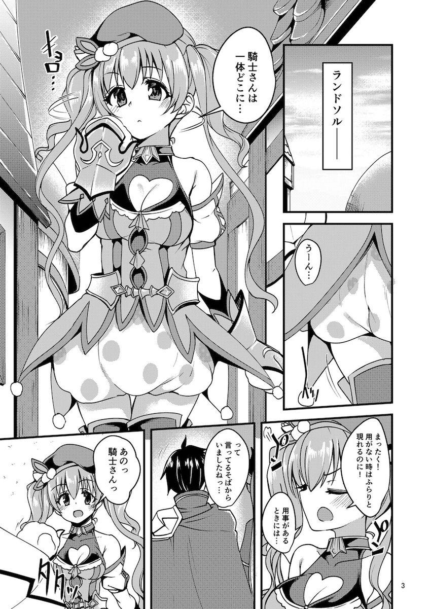 ツンデレツムギちゃんと処女ックス！だいしゅきホールドでベロチュウ中出ししたら大好き告白してきた！ <> 002