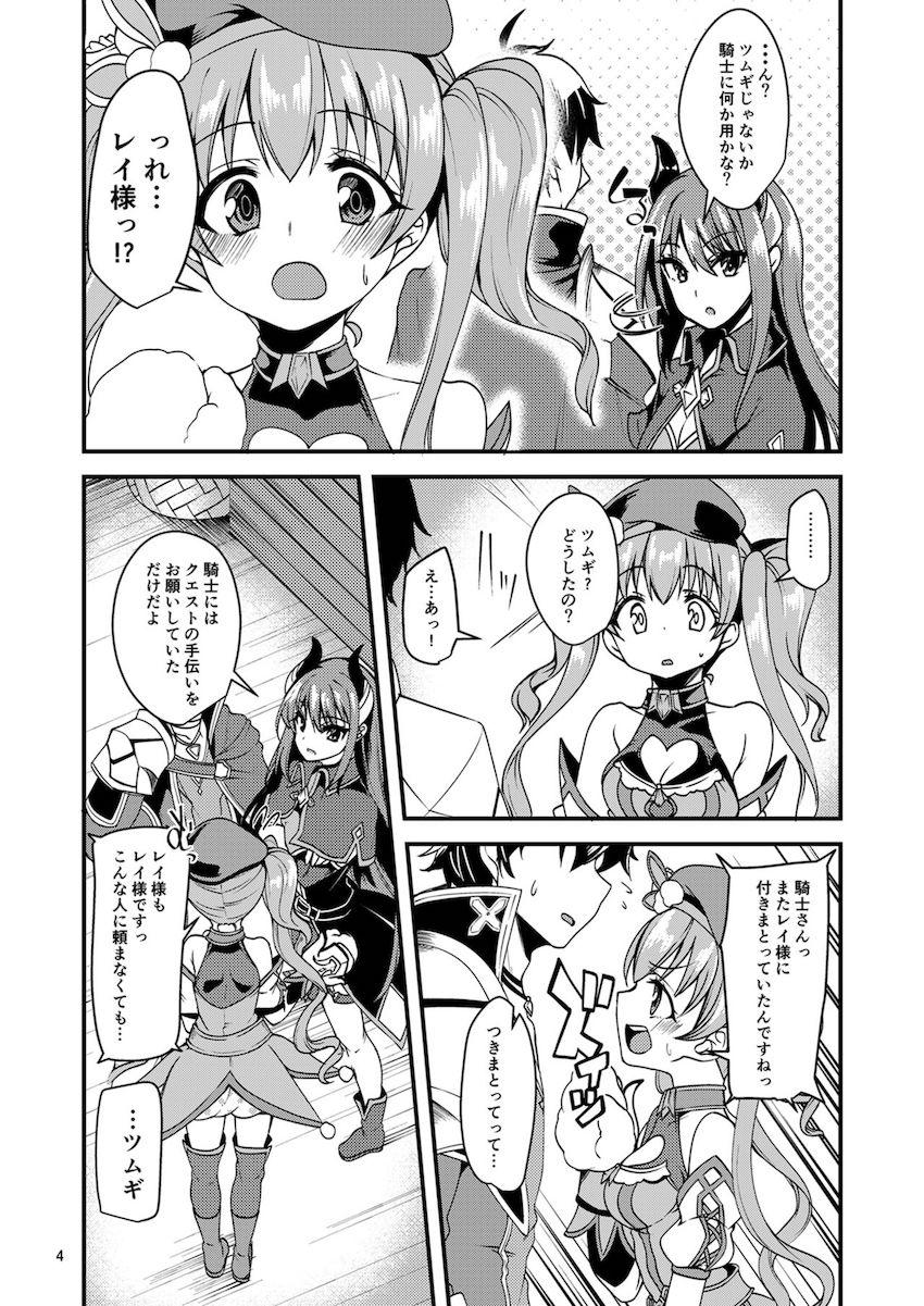 ツンデレツムギちゃんと処女ックス！だいしゅきホールドでベロチュウ中出ししたら大好き告白してきた！ <> 003