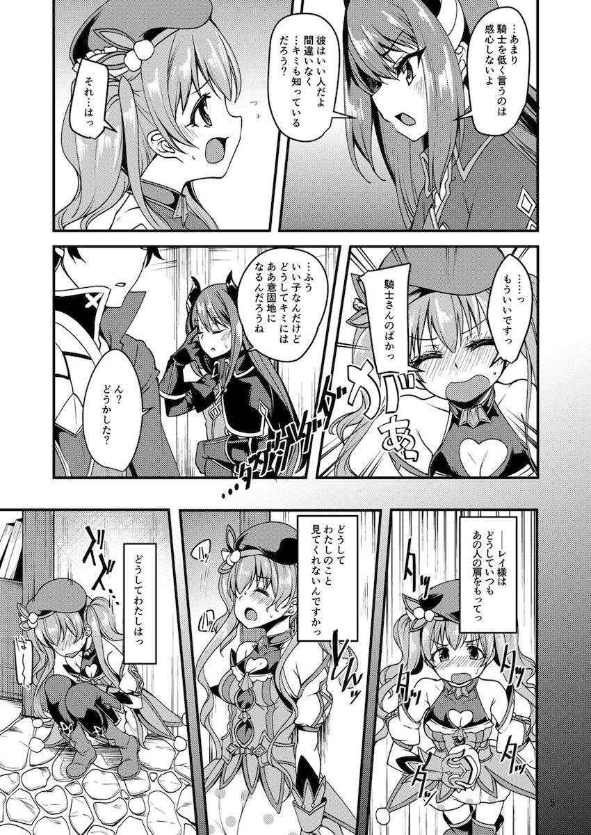 ツンデレツムギちゃんと処女ックス！だいしゅきホールドでベロチュウ中出ししたら大好き告白してきた！ <> 004
