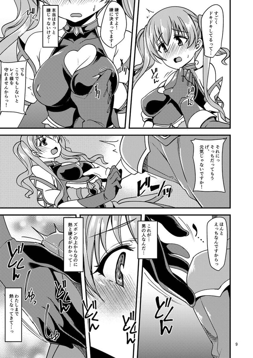 ツンデレツムギちゃんと処女ックス！だいしゅきホールドでベロチュウ中出ししたら大好き告白してきた！ <> 008