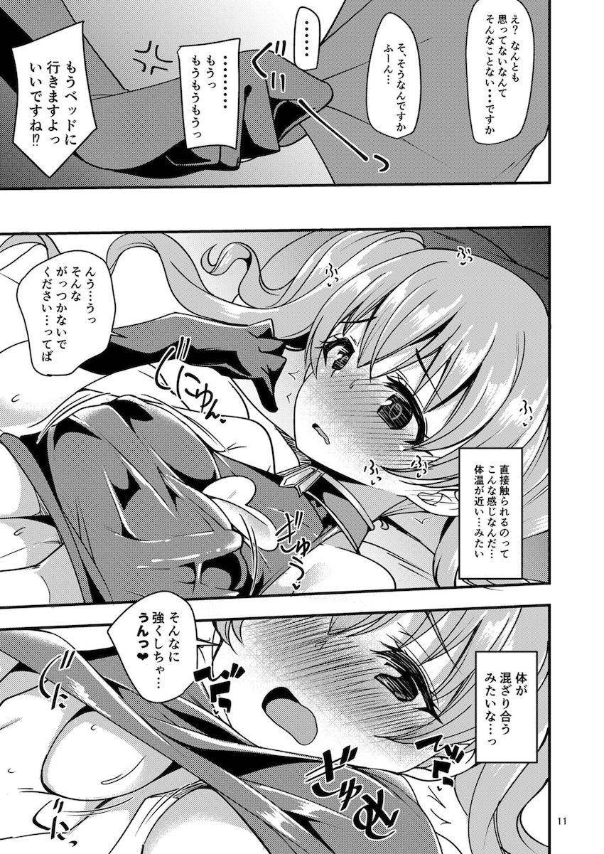 ツンデレツムギちゃんと処女ックス！だいしゅきホールドでベロチュウ中出ししたら大好き告白してきた！ <> 010