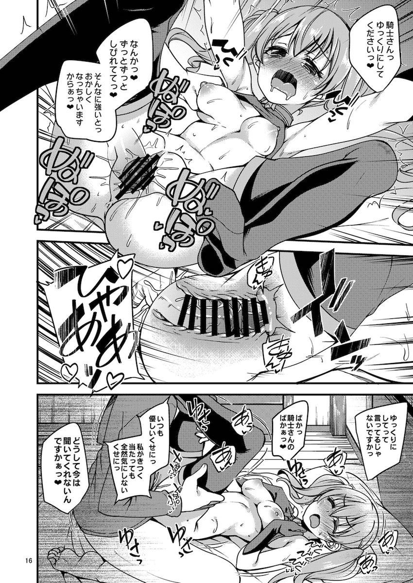 ツンデレツムギちゃんと処女ックス！だいしゅきホールドでベロチュウ中出ししたら大好き告白してきた！ <> 015