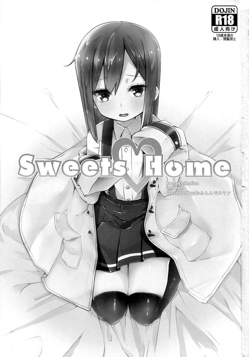 鎮守府まで迎えにきてくれたちびっこロリ艦娘の朝潮ちゃんと一緒に帰って自宅でイチャラブ中出しセックス <> 002