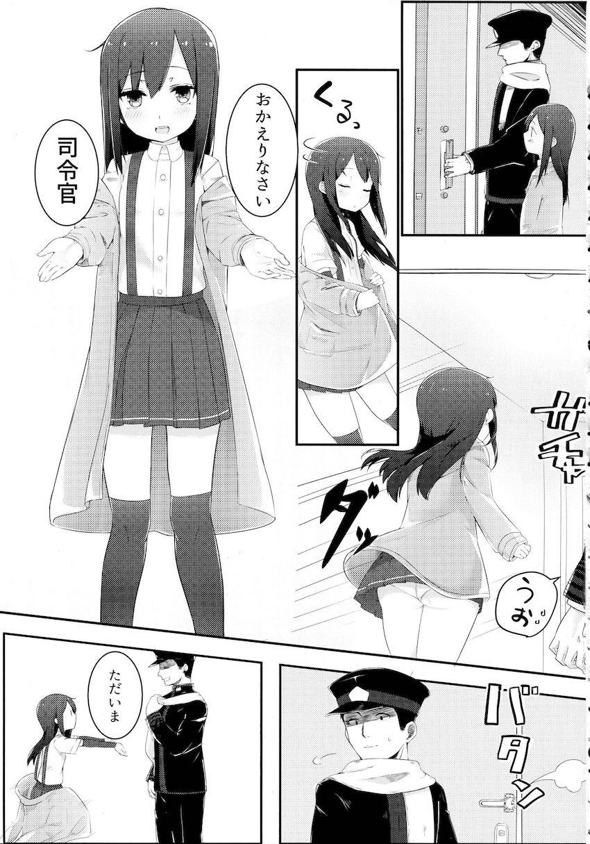 鎮守府まで迎えにきてくれたちびっこロリ艦娘の朝潮ちゃんと一緒に帰って自宅でイチャラブ中出しセックス <> 006