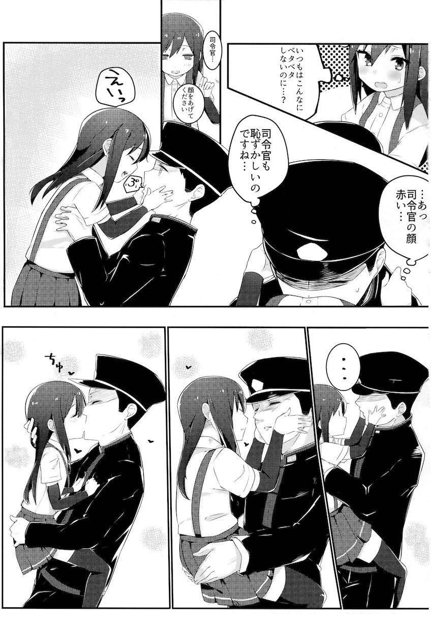 鎮守府まで迎えにきてくれたちびっこロリ艦娘の朝潮ちゃんと一緒に帰って自宅でイチャラブ中出しセックス <> 008