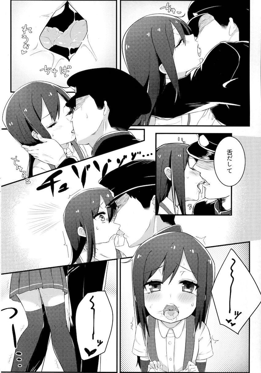 鎮守府まで迎えにきてくれたちびっこロリ艦娘の朝潮ちゃんと一緒に帰って自宅でイチャラブ中出しセックス <> 009