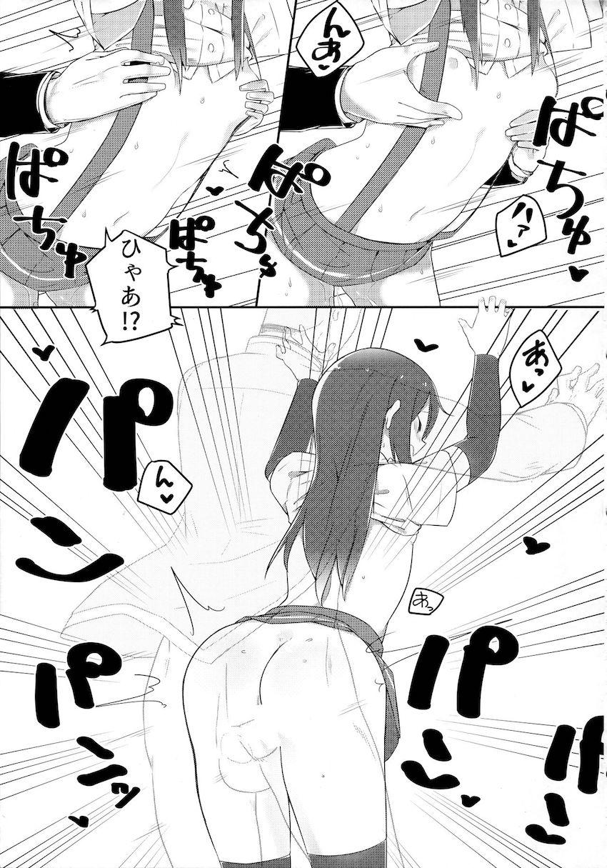 鎮守府まで迎えにきてくれたちびっこロリ艦娘の朝潮ちゃんと一緒に帰って自宅でイチャラブ中出しセックス <> 022
