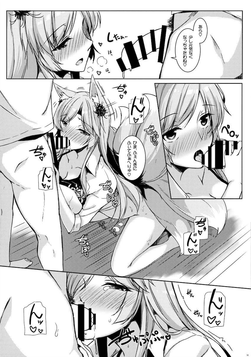 ビキニ姿のヒガンバナとラブラブ中出しエッチ <> 013