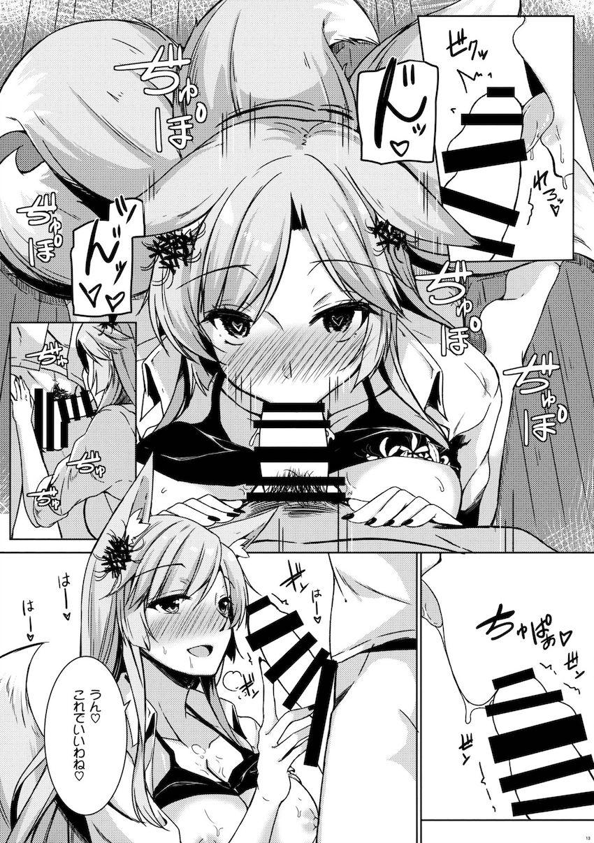 ビキニ姿のヒガンバナとラブラブ中出しエッチ <> 014