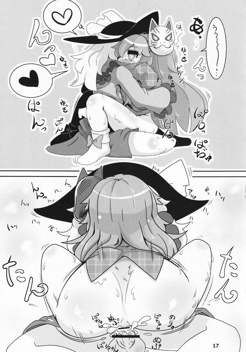 こころちゃんのアナル詰め合わせ <> 016