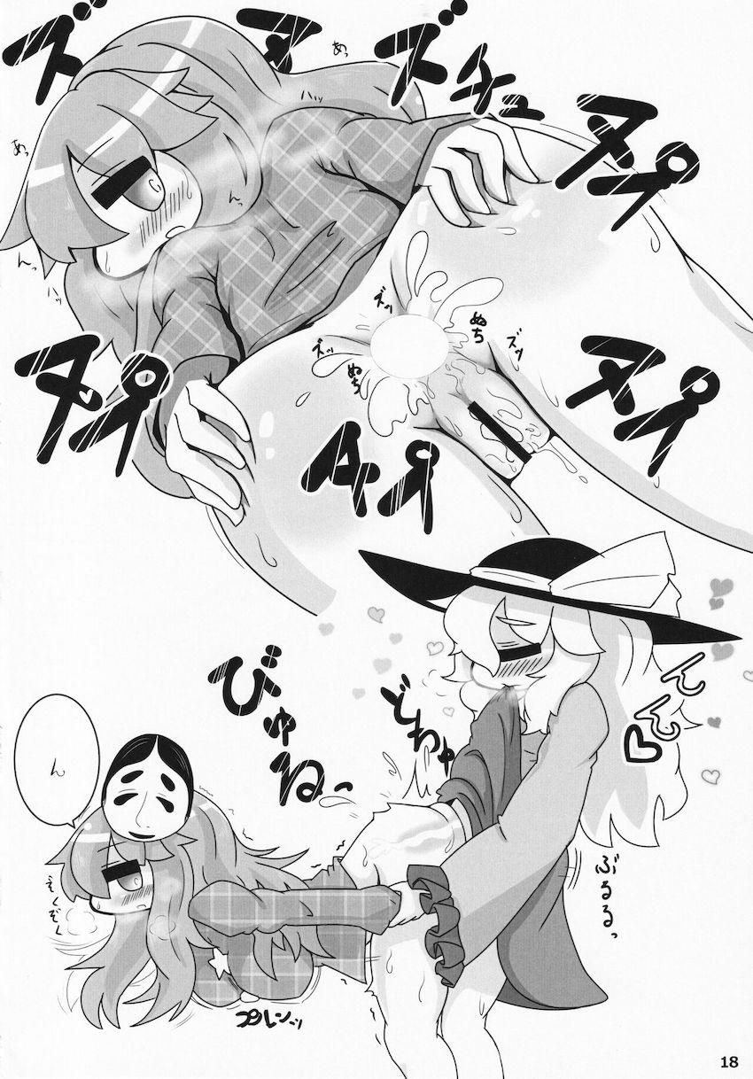 こころちゃんのアナル詰め合わせ <> 017