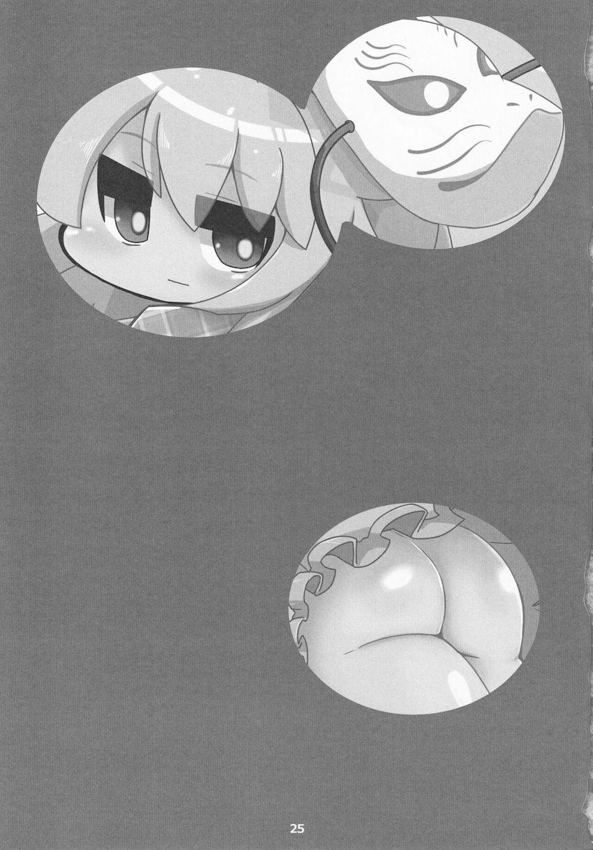 こころちゃんのアナル詰め合わせ <> 024