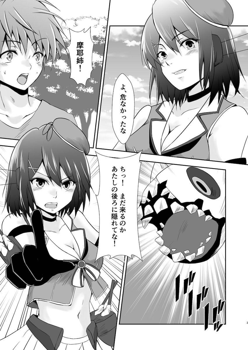 強くて正義感溢れる摩耶姉が裏で指揮官にSM調教されていた！彼女を慕っていた孤児院の少年も指揮官側で調教プレイに加担する！ <> 004