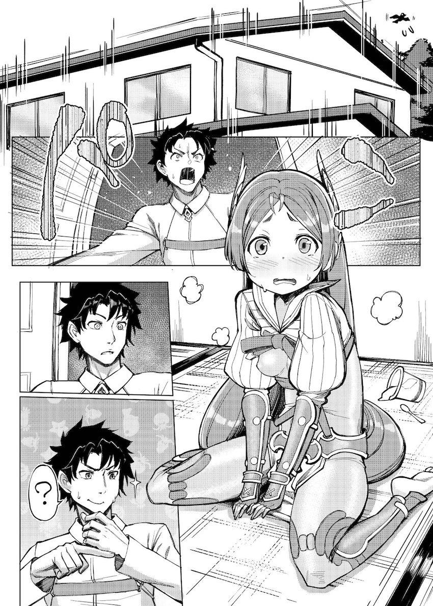 ちびっこロリ娘になっちゃった頼光ママを一目見た瞬間勃起しちゃったロリコンマスター！ <> 002
