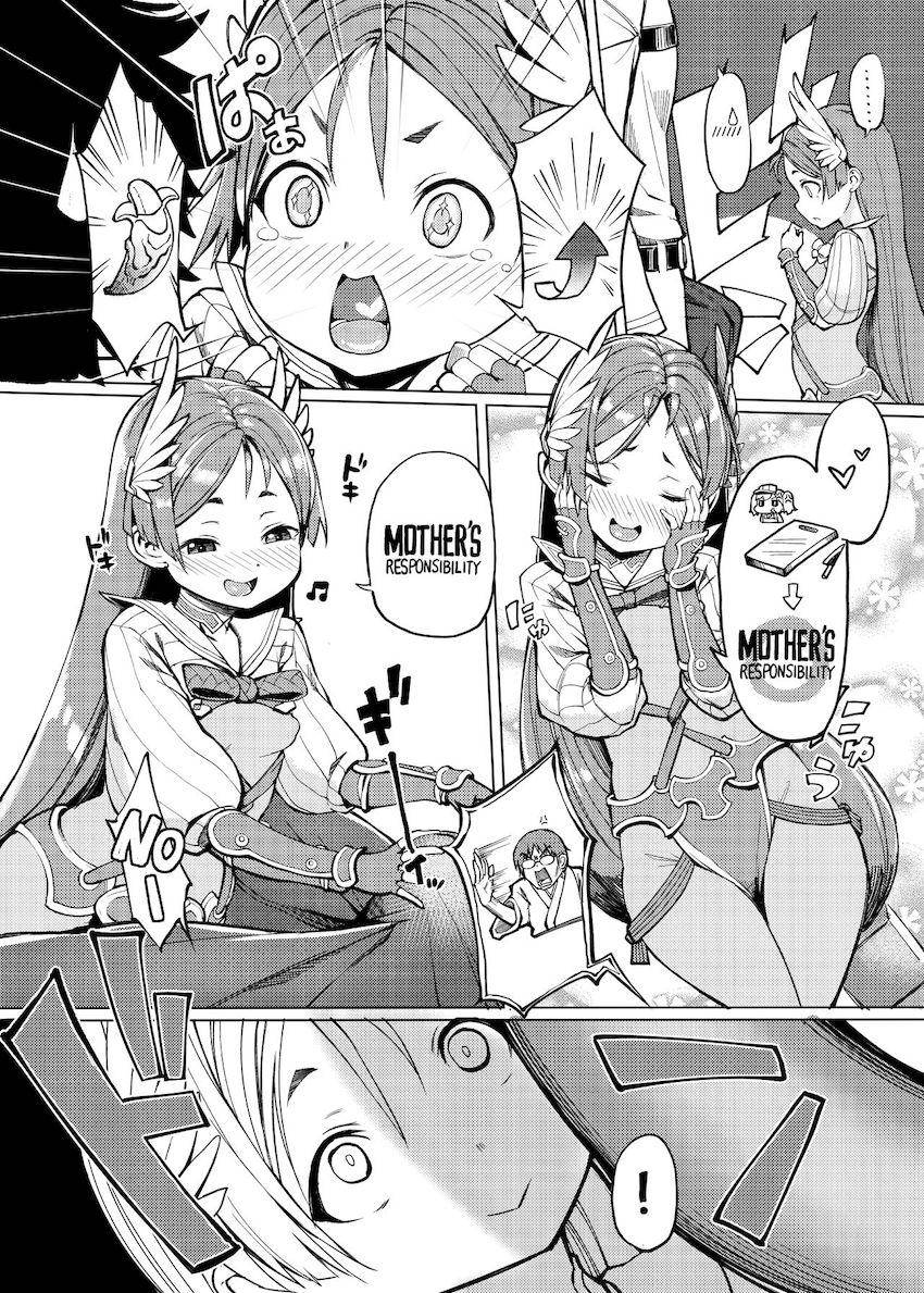 ちびっこロリ娘になっちゃった頼光ママを一目見た瞬間勃起しちゃったロリコンマスター！ <> 005