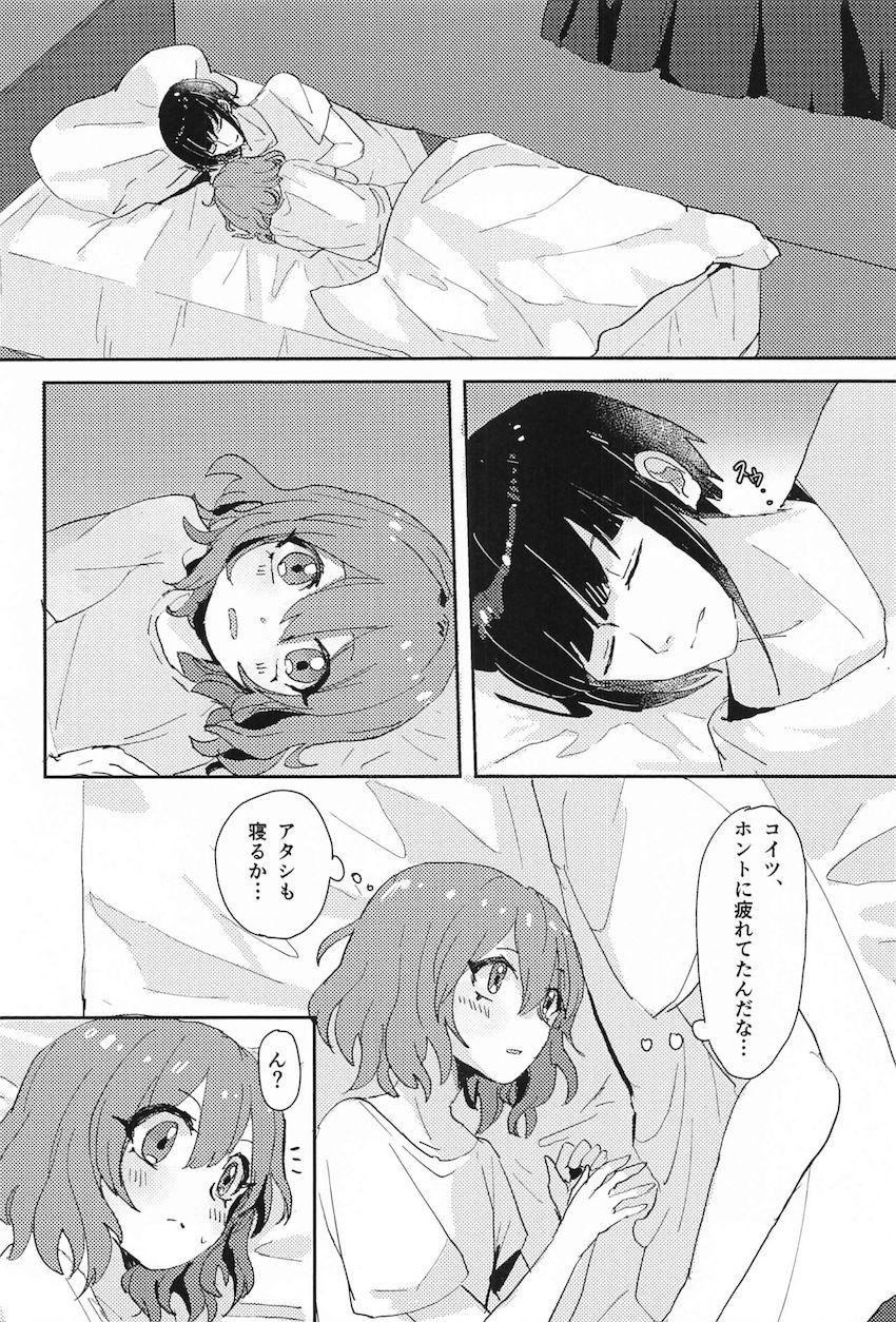 ノウェムにエロ下着着てもらってハメ撮りセックスするオクトー <> 003