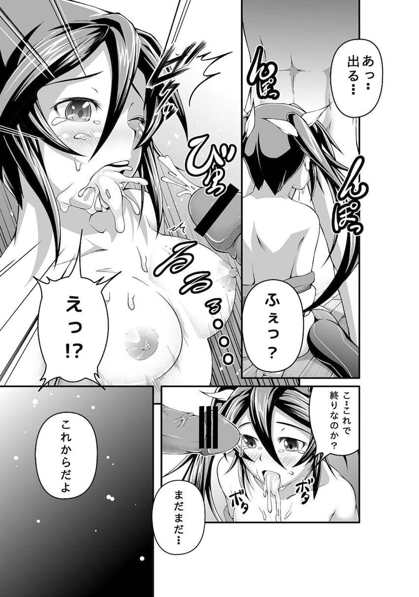 利根と連続中出しセックス <> 010