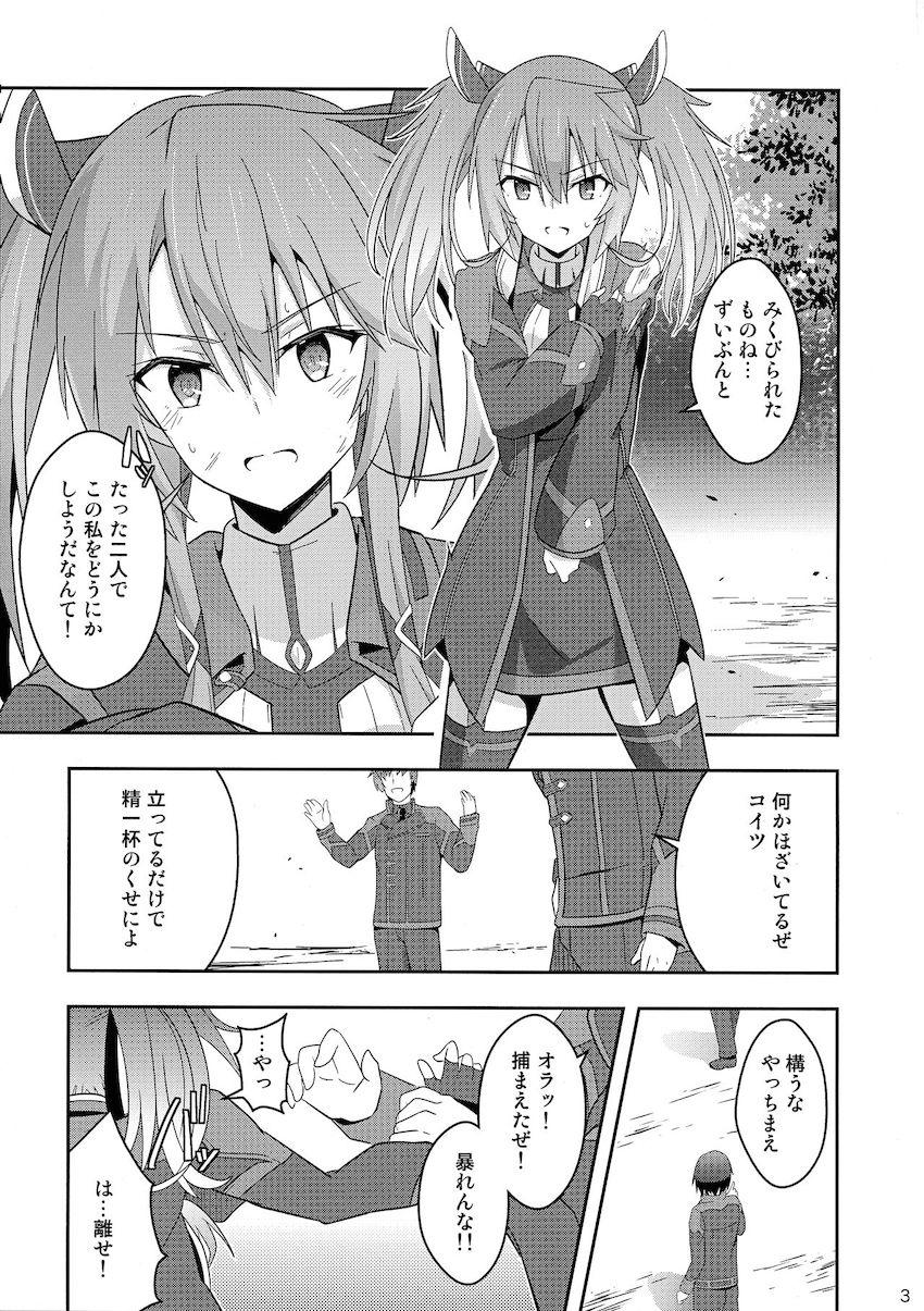 アノスと仲良くしたことで純血派の恨みを買ったサーシャが輪姦レイプで処女マン犯される！ <> 002