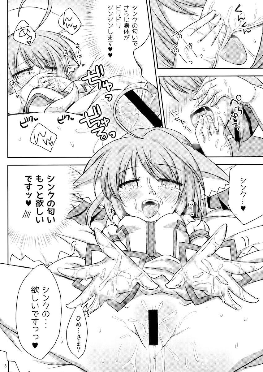 シンクとミルヒのなでなでから始まるイチャラブ処女えっち <> 007