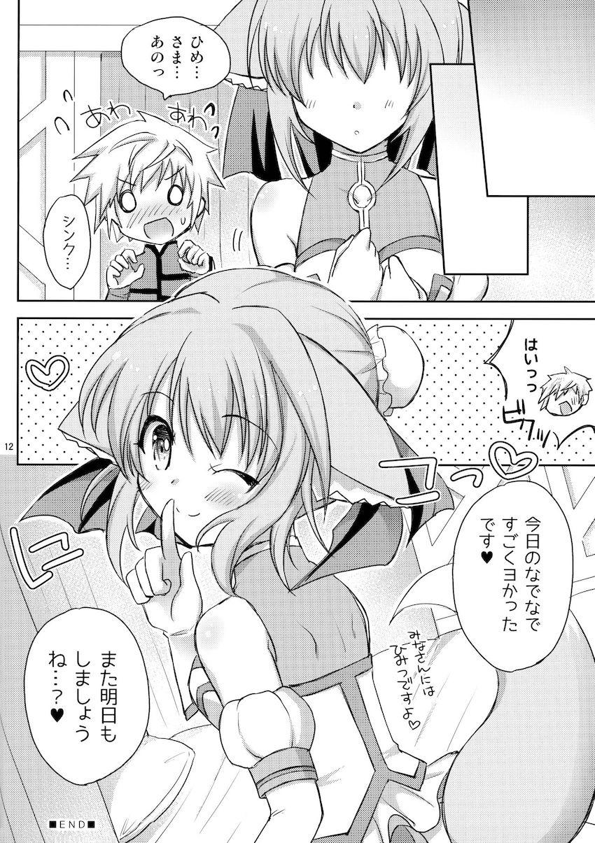 シンクとミルヒのなでなでから始まるイチャラブ処女えっち <> 011
