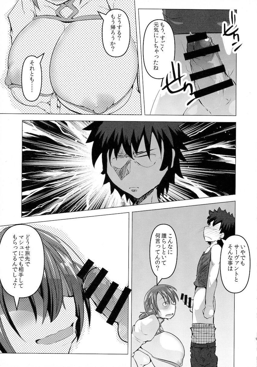 爆乳ムチムチブーディカお姉さんと宇宙OLお姉さんに思春期ムラムラチンポをスッキリさせてもらう本 <> 008