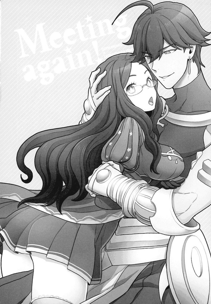 描き下ろし含む15本立て大ボリューム総集本☆おっぱいもおちんこも付いてるシーメールダヴィンチちゃんとオジマンディアス <> 041