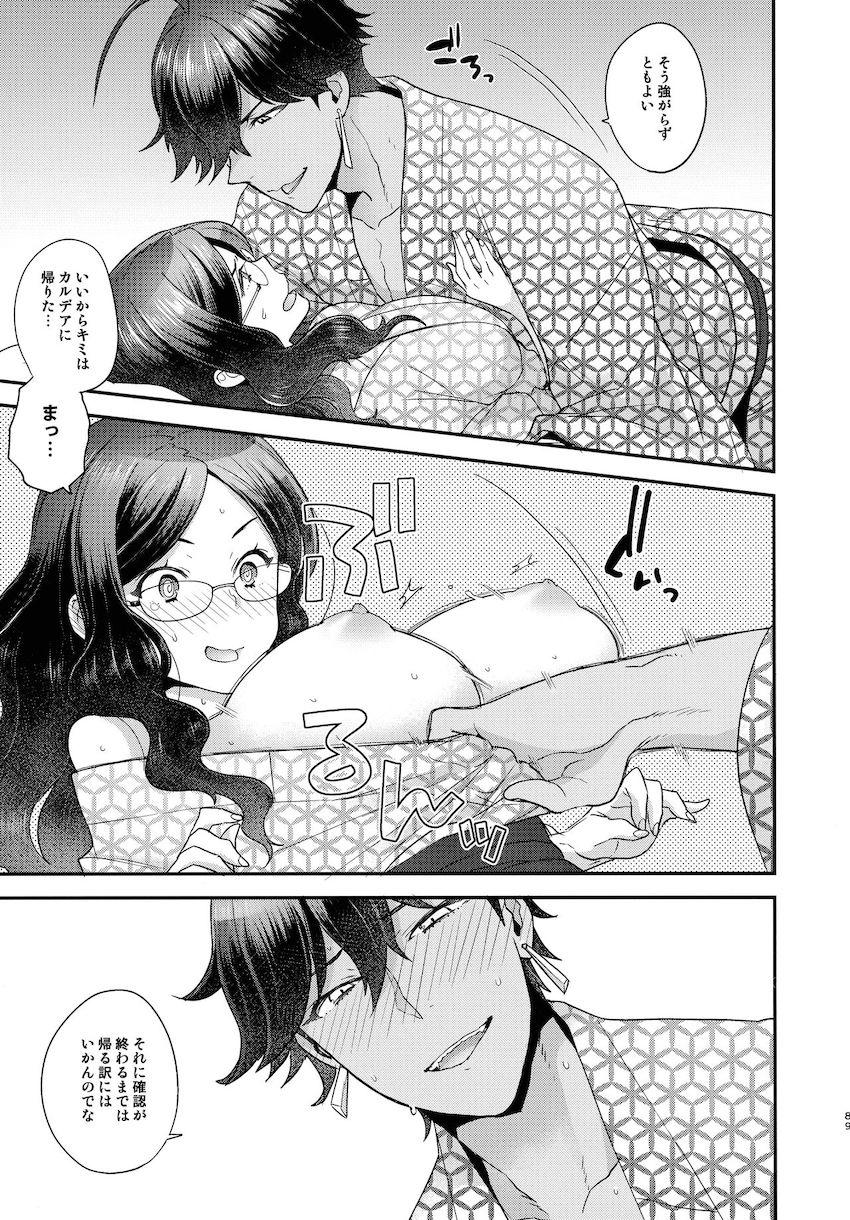 描き下ろし含む15本立て大ボリューム総集本☆おっぱいもおちんこも付いてるシーメールダヴィンチちゃんとオジマンディアス <> 088