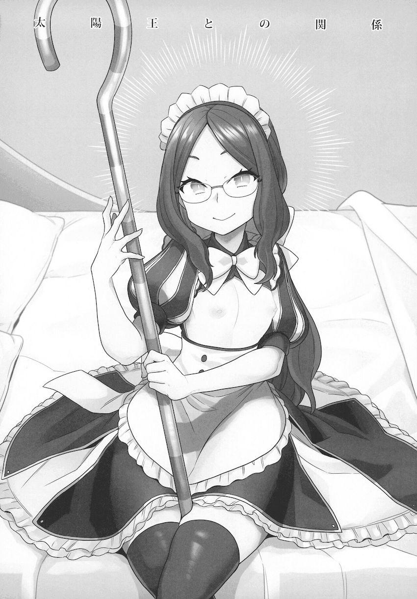 描き下ろし含む15本立て大ボリューム総集本☆おっぱいもおちんこも付いてるシーメールダヴィンチちゃんとオジマンディアス <> 195
