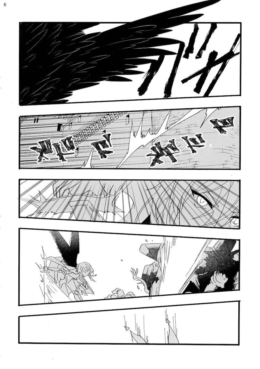 【女性向け】先生と蛍のラブラブ純愛えっち <> 004