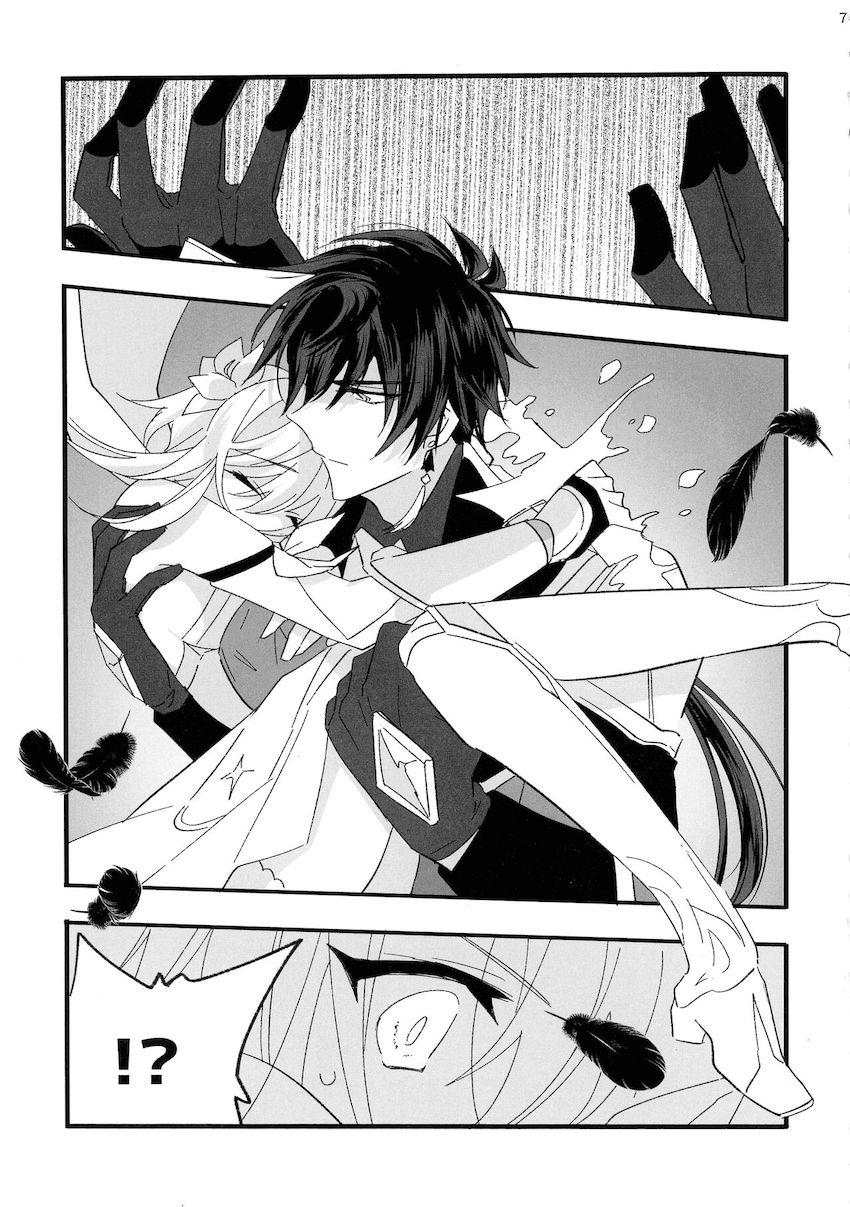 【女性向け】先生と蛍のラブラブ純愛えっち <> 005