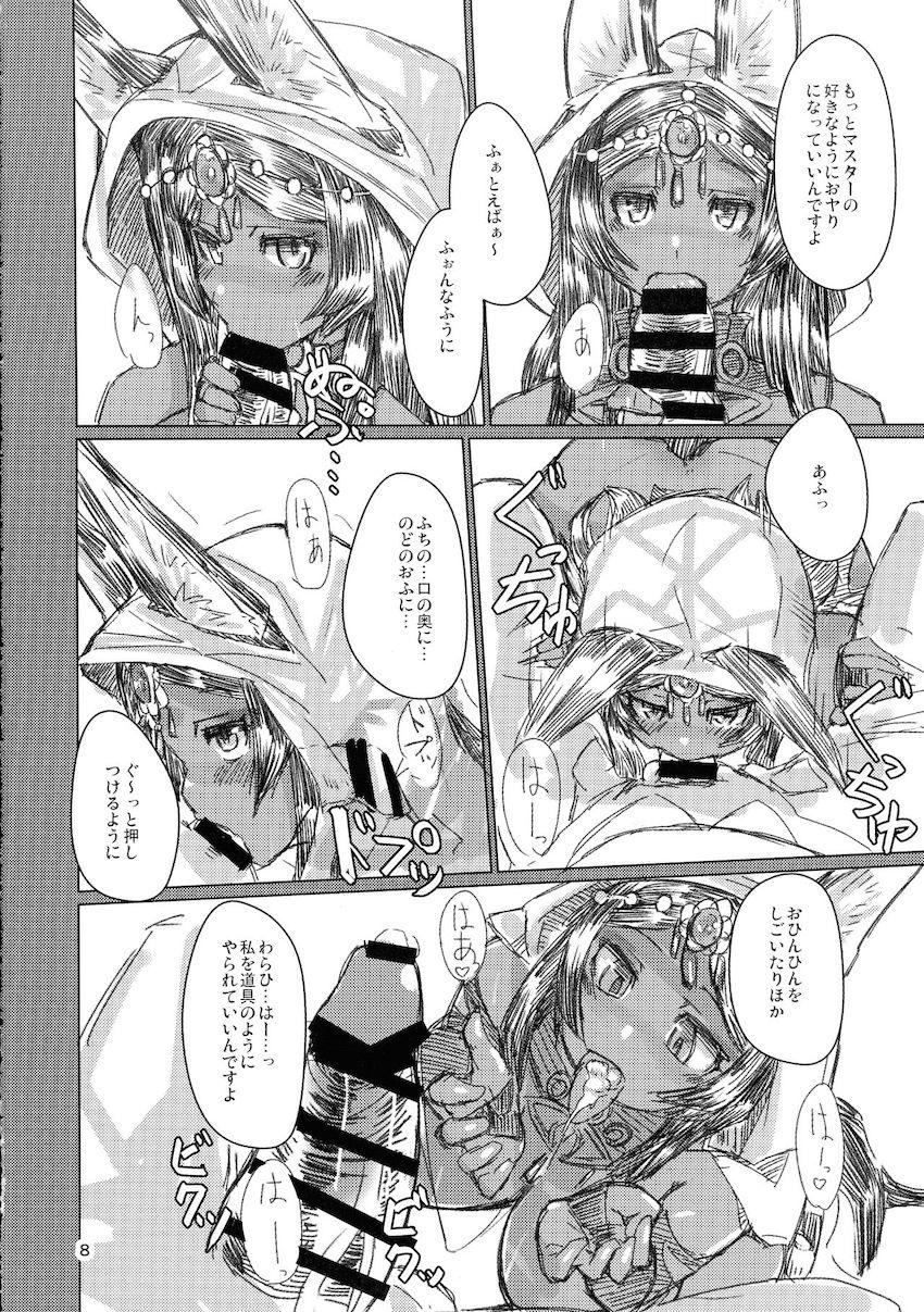 呪いで男になっちゃったぐだ子を元に戻すためシバの女王がおちんちんしごいて精子搾り出す！ <> 008