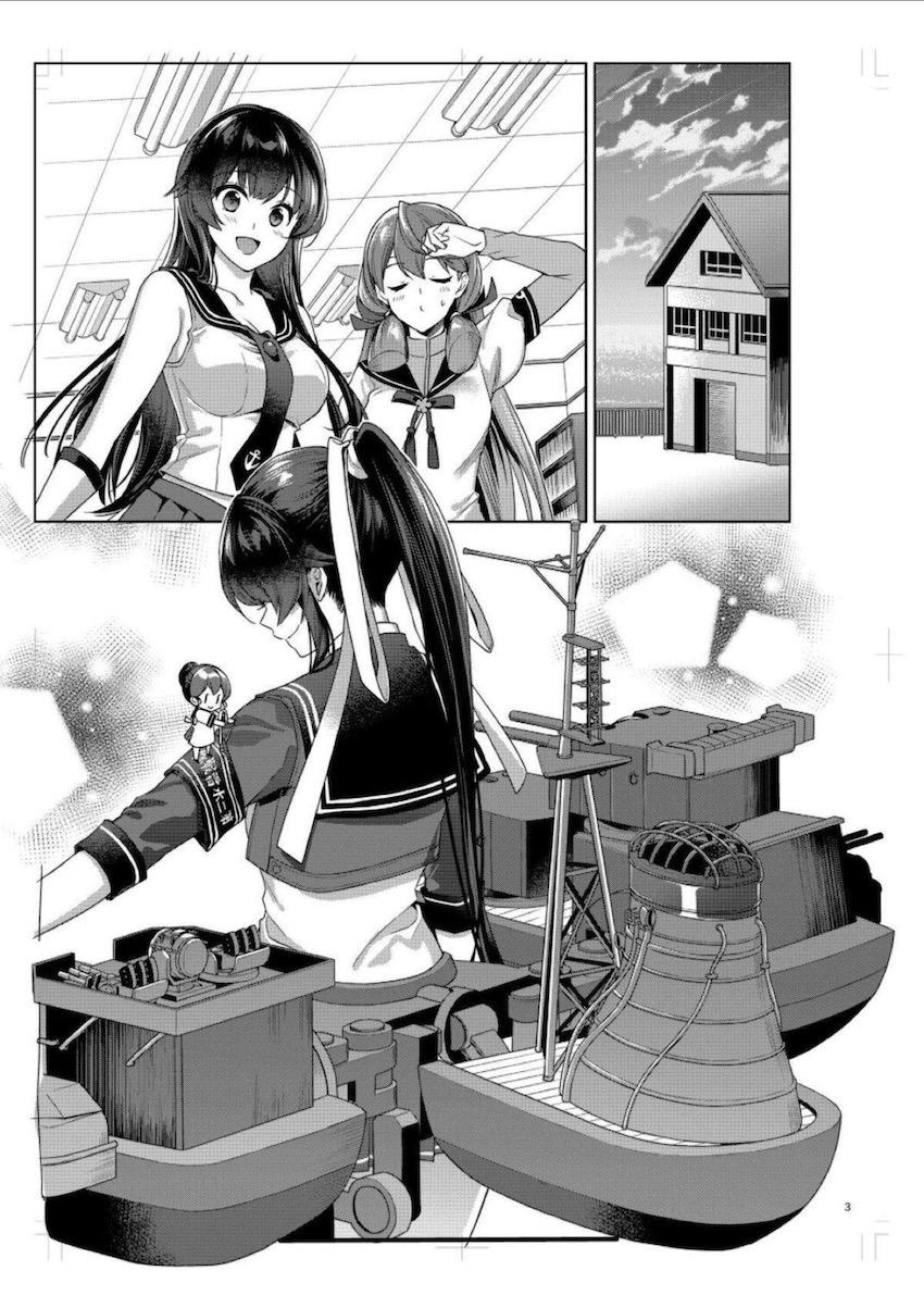 【プレビュー版】改二になった矢矧とドキドキラブラブ中出しえっち <> 002