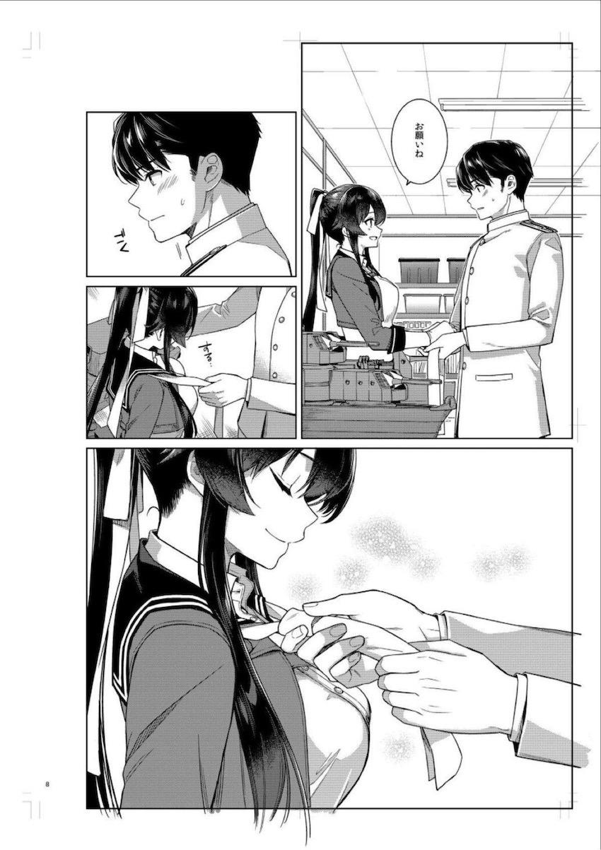 【プレビュー版】改二になった矢矧とドキドキラブラブ中出しえっち <> 007