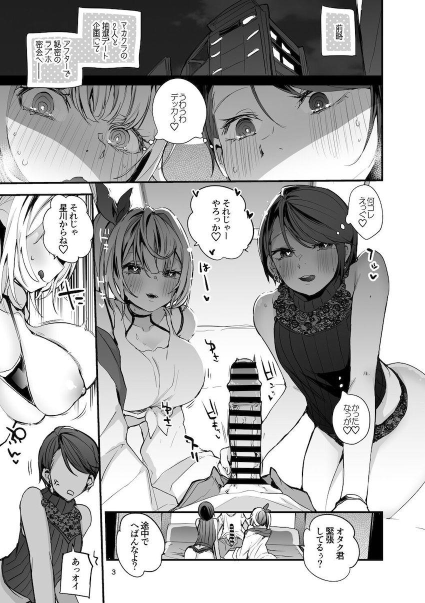 にじさんじ短編詰め合わせ☆郡道美玲・星川サラ・天宮こころ・ドーラ・EliraPendora・静凛・月ノ美兎・鈴原るる・星川サラ・勇気ちひろ <> 004