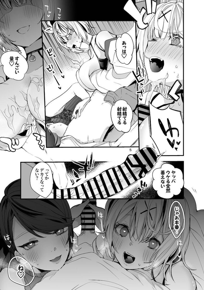 にじさんじ短編詰め合わせ☆郡道美玲・星川サラ・天宮こころ・ドーラ・EliraPendora・静凛・月ノ美兎・鈴原るる・星川サラ・勇気ちひろ <> 006