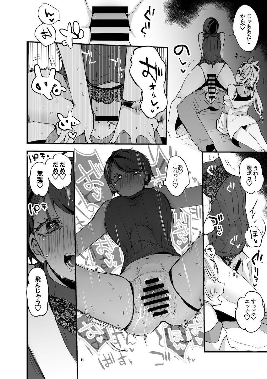 にじさんじ短編詰め合わせ☆郡道美玲・星川サラ・天宮こころ・ドーラ・EliraPendora・静凛・月ノ美兎・鈴原るる・星川サラ・勇気ちひろ <> 007