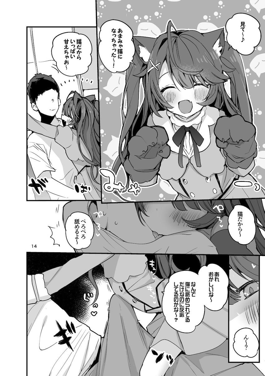 にじさんじ短編詰め合わせ☆郡道美玲・星川サラ・天宮こころ・ドーラ・EliraPendora・静凛・月ノ美兎・鈴原るる・星川サラ・勇気ちひろ <> 015