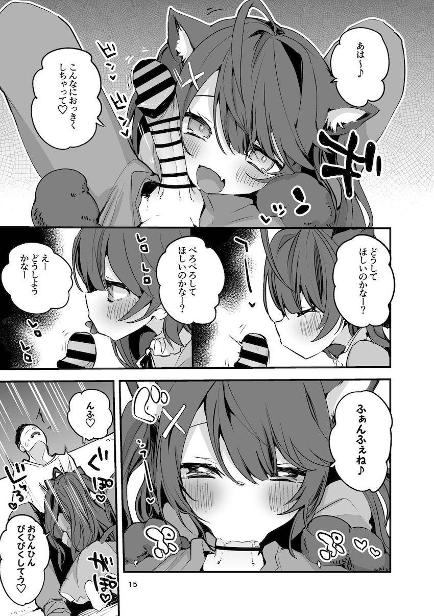 にじさんじ短編詰め合わせ☆郡道美玲・星川サラ・天宮こころ・ドーラ・EliraPendora・静凛・月ノ美兎・鈴原るる・星川サラ・勇気ちひろ <> 016