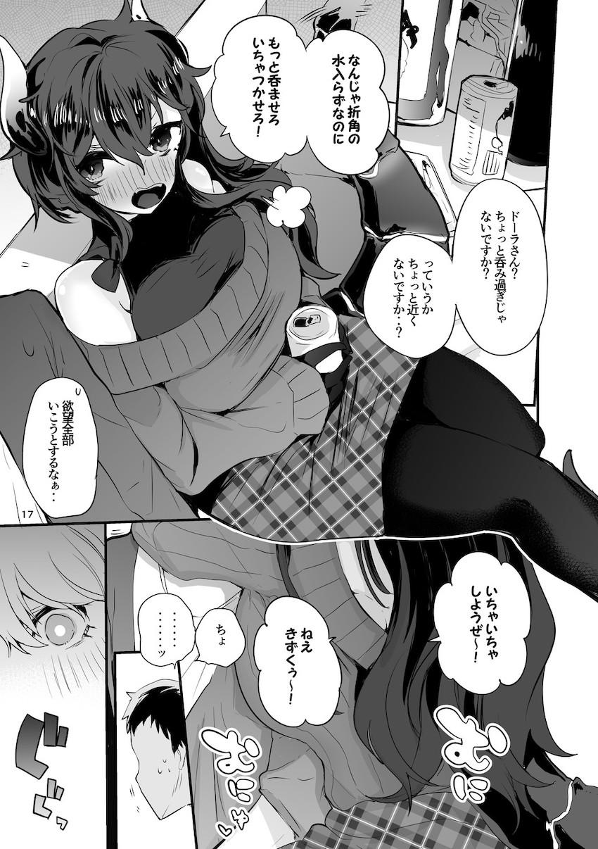 にじさんじ短編詰め合わせ☆郡道美玲・星川サラ・天宮こころ・ドーラ・EliraPendora・静凛・月ノ美兎・鈴原るる・星川サラ・勇気ちひろ <> 018