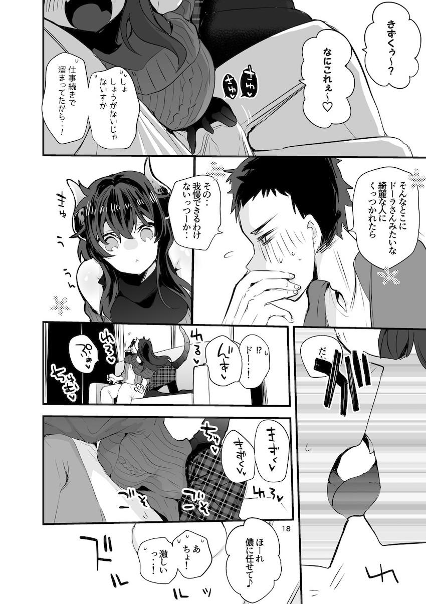 にじさんじ短編詰め合わせ☆郡道美玲・星川サラ・天宮こころ・ドーラ・EliraPendora・静凛・月ノ美兎・鈴原るる・星川サラ・勇気ちひろ <> 019