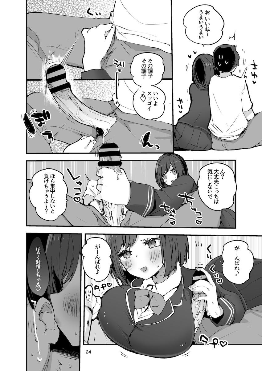 にじさんじ短編詰め合わせ☆郡道美玲・星川サラ・天宮こころ・ドーラ・EliraPendora・静凛・月ノ美兎・鈴原るる・星川サラ・勇気ちひろ <> 025