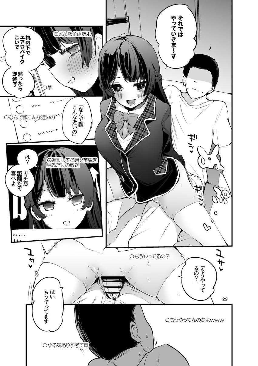 にじさんじ短編詰め合わせ☆郡道美玲・星川サラ・天宮こころ・ドーラ・EliraPendora・静凛・月ノ美兎・鈴原るる・星川サラ・勇気ちひろ <> 030