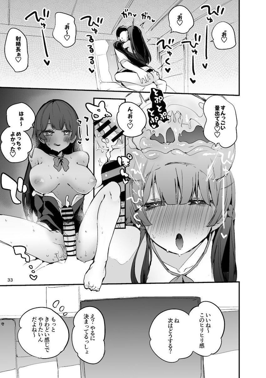 にじさんじ短編詰め合わせ☆郡道美玲・星川サラ・天宮こころ・ドーラ・EliraPendora・静凛・月ノ美兎・鈴原るる・星川サラ・勇気ちひろ <> 034