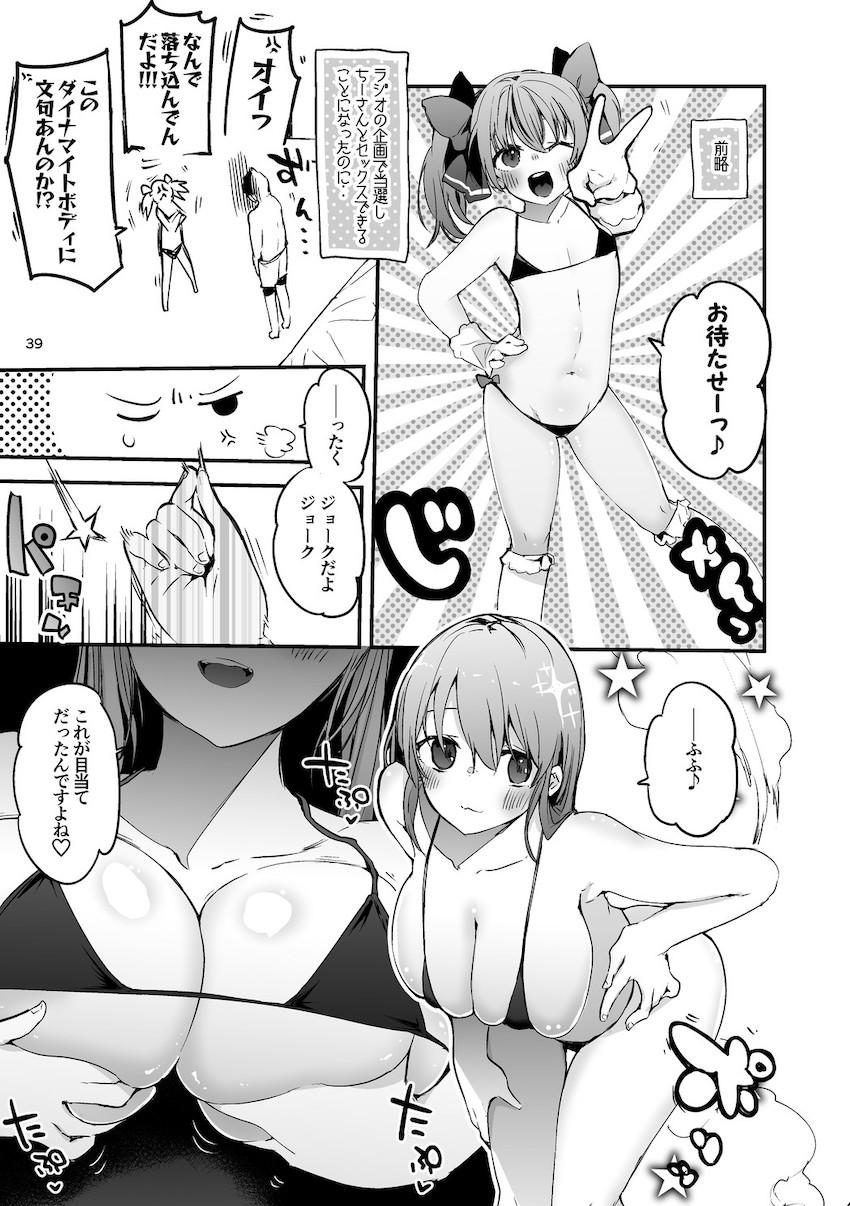 にじさんじ短編詰め合わせ☆郡道美玲・星川サラ・天宮こころ・ドーラ・EliraPendora・静凛・月ノ美兎・鈴原るる・星川サラ・勇気ちひろ <> 040