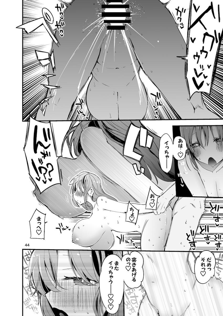 にじさんじ短編詰め合わせ☆郡道美玲・星川サラ・天宮こころ・ドーラ・EliraPendora・静凛・月ノ美兎・鈴原るる・星川サラ・勇気ちひろ <> 045