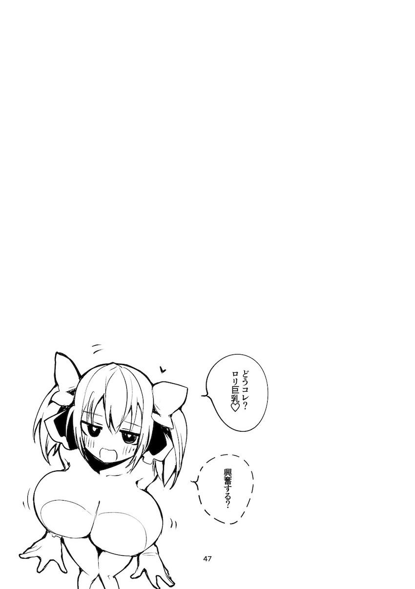にじさんじ短編詰め合わせ☆郡道美玲・星川サラ・天宮こころ・ドーラ・EliraPendora・静凛・月ノ美兎・鈴原るる・星川サラ・勇気ちひろ <> 048