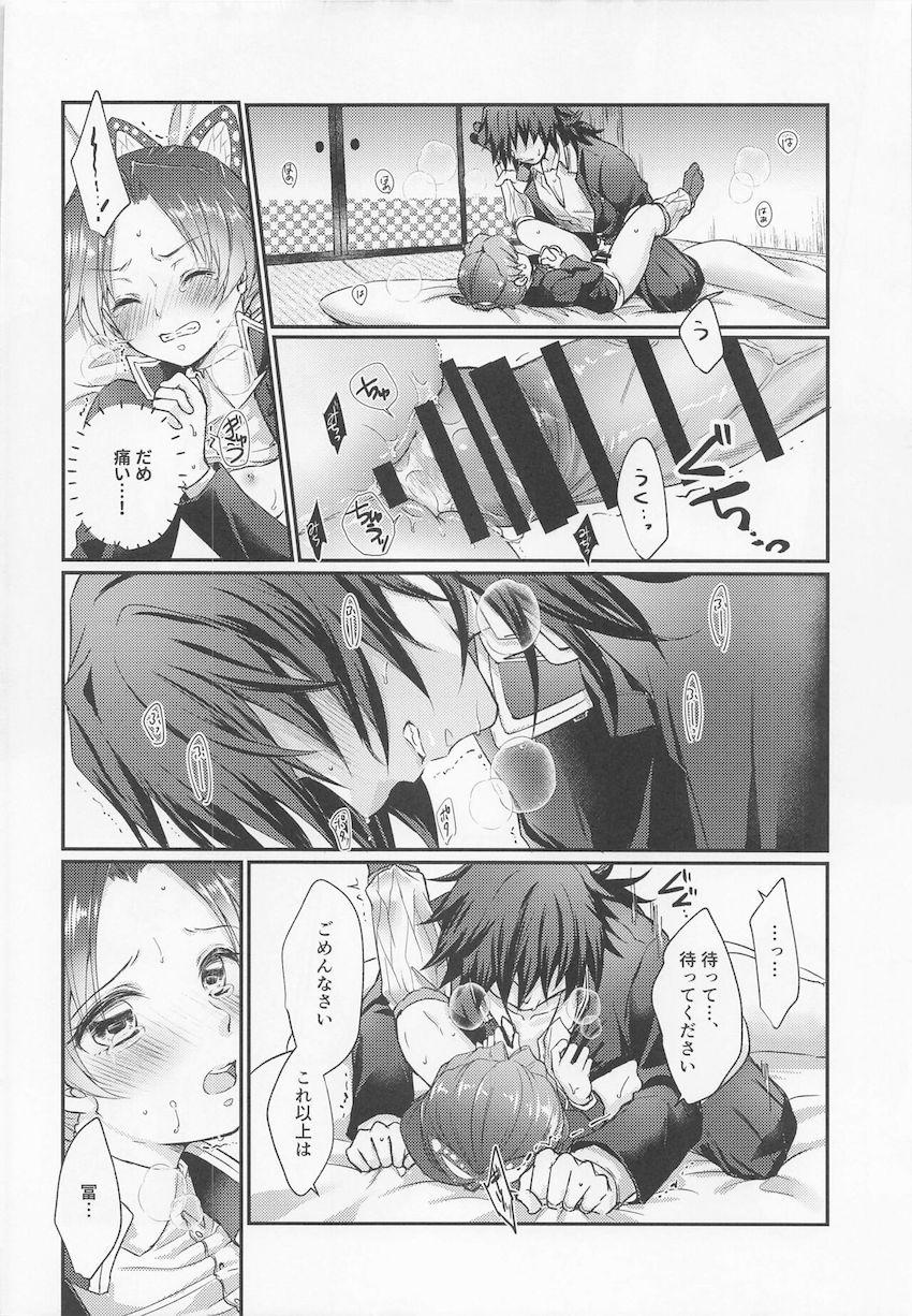 17歳の水柱義勇と14歳の一般隊士しのぶちゃんの童貞処女初エッチ本☆不器用な富岡さんに強引におちんぽいれられて涙目で嫌がるしのぶちゃんだったが次第に気持ち良くなっていき…。 <> 020