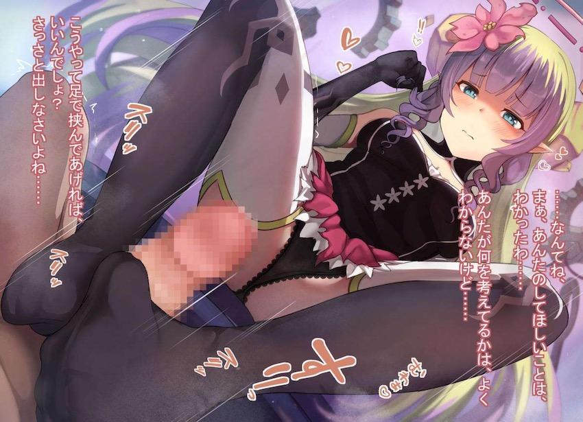 アメスに言葉責めされながら足コキ射精！ <> 003