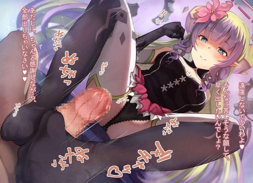 アメスに言葉責めされながら足コキ射精！ <> 007